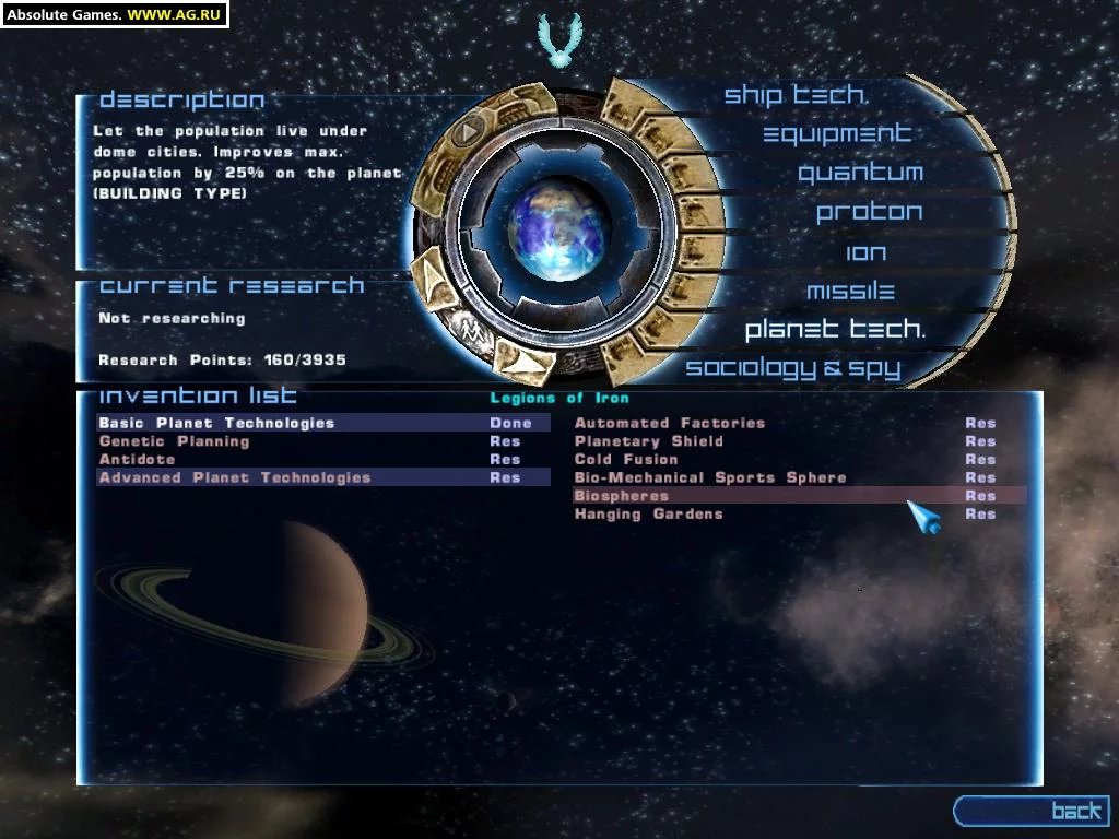Изображение игры: Haegemonia: Legions of Iron [I]