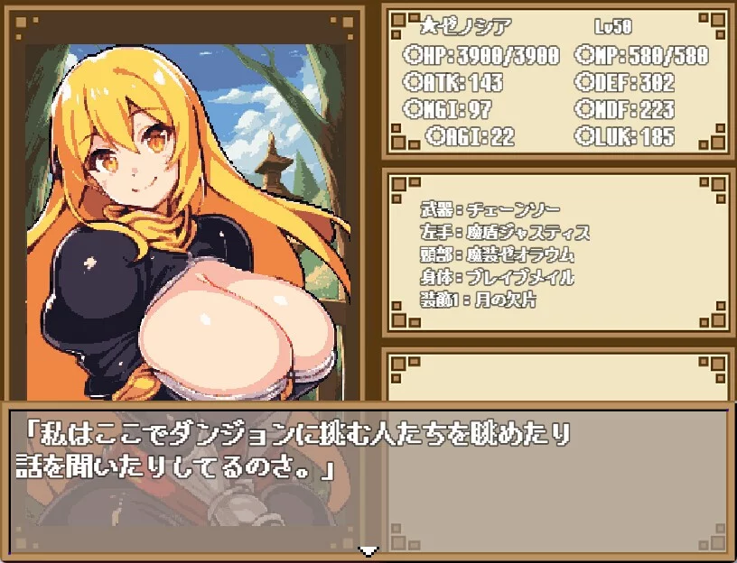 Изображение игры: Dungeon And Darkness