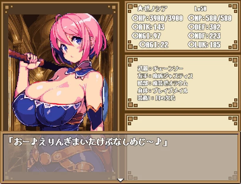 Изображение игры: Dungeon And Darkness
