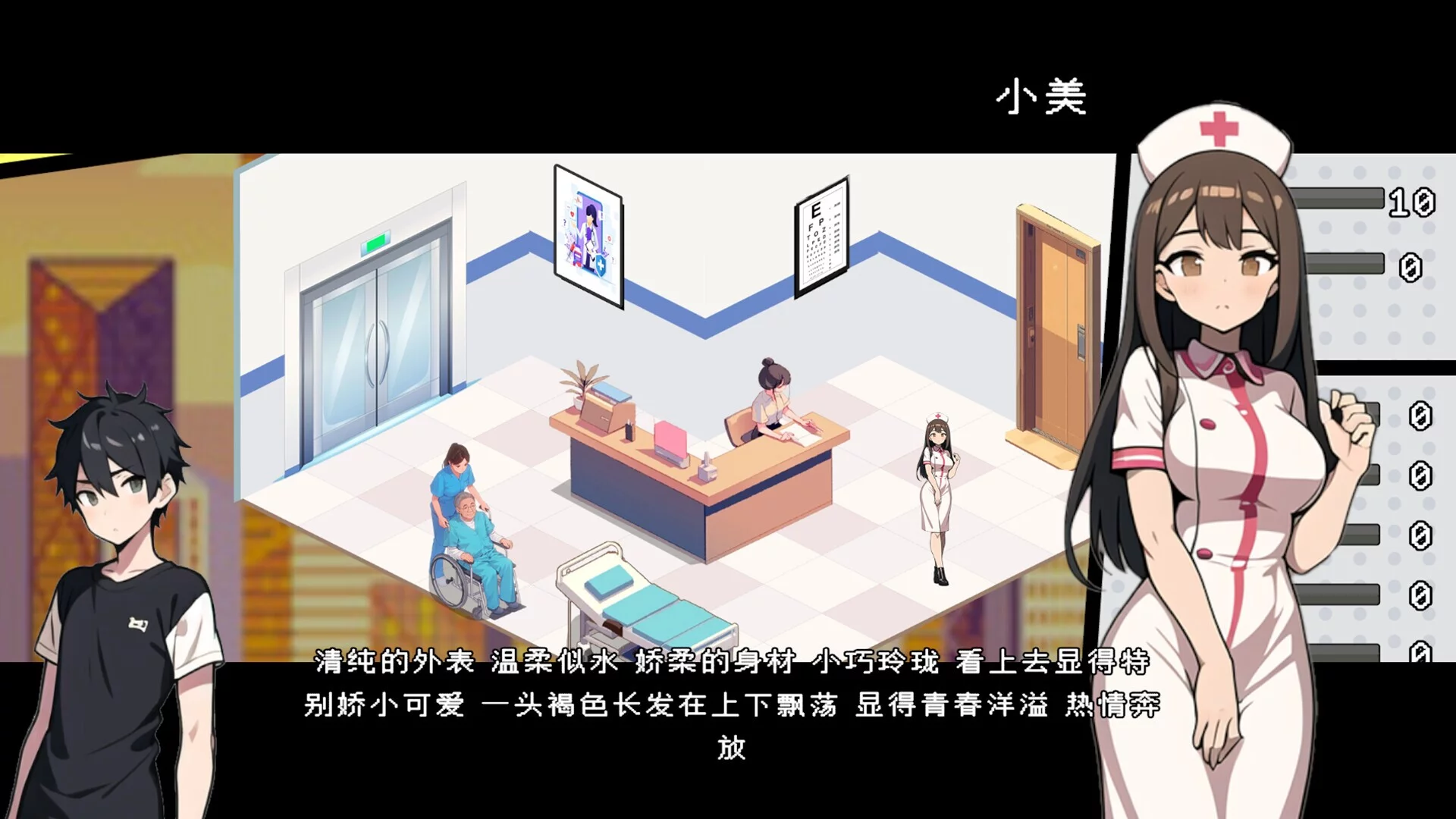 Изображение игры: 都市女友的私密约会