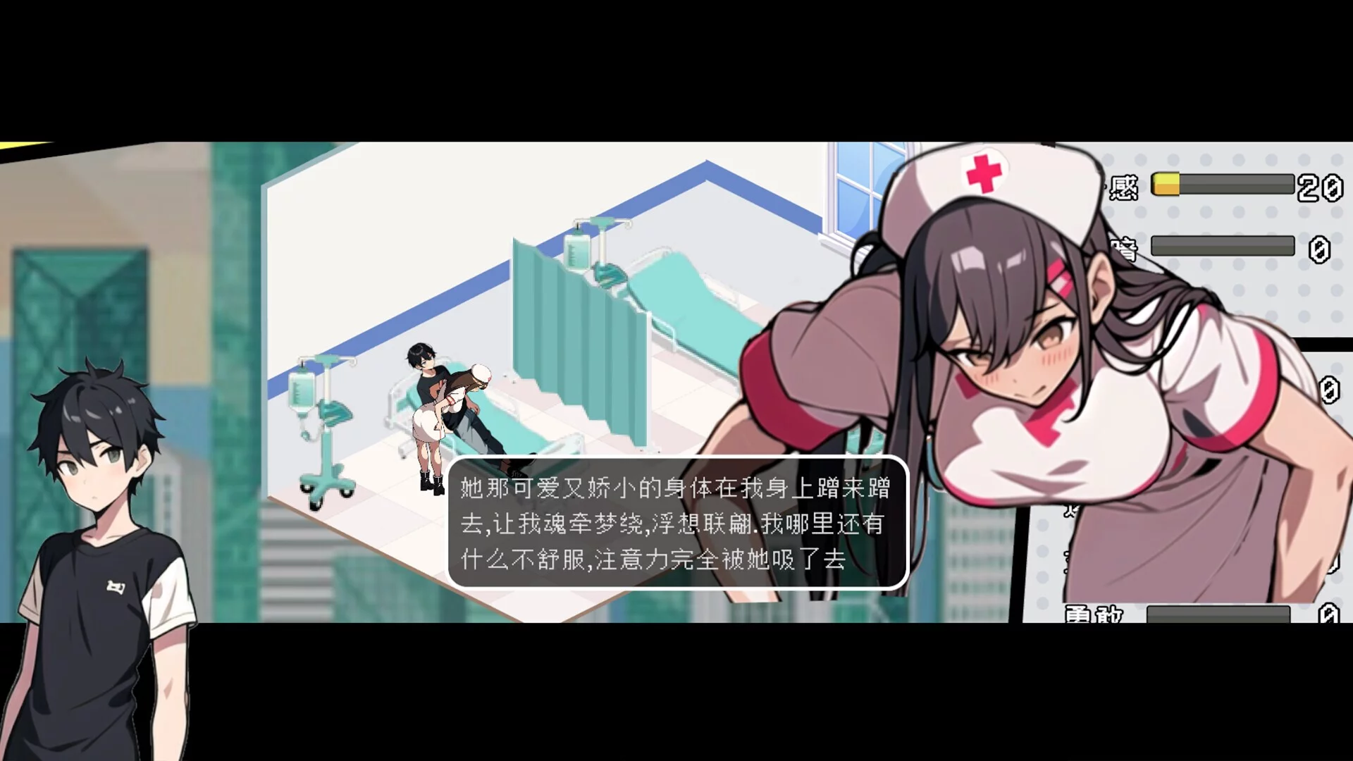 Изображение игры: 都市女友的私密约会