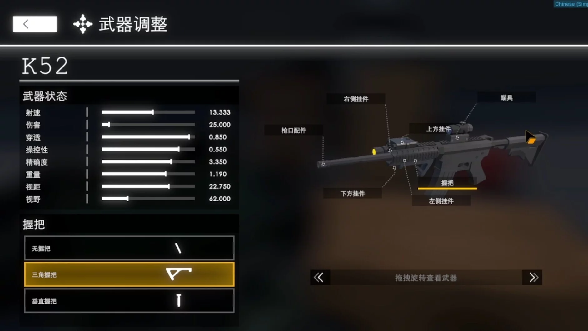 Изображение игры: Tactical Shooting