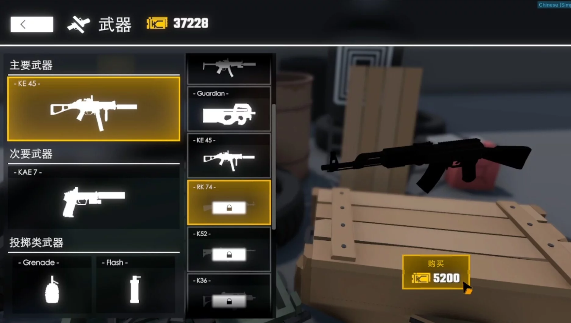 Изображение игры: Tactical Shooting