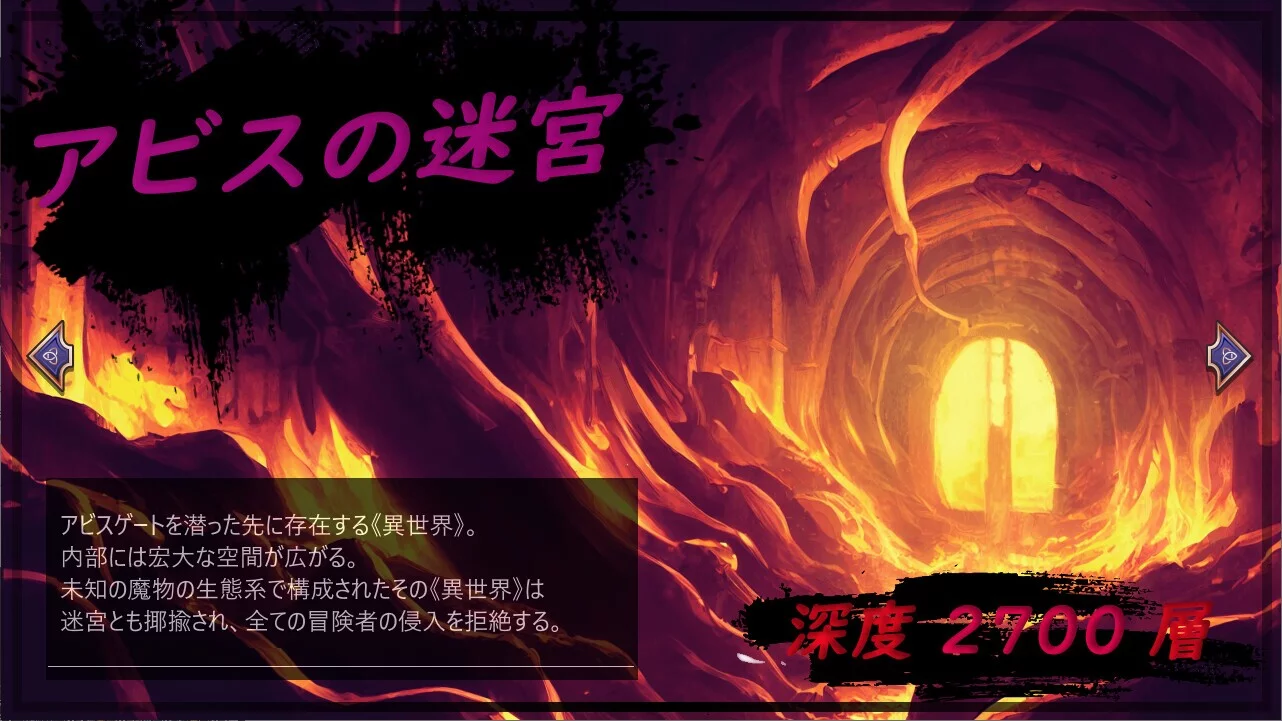 Изображение игры: Abyss Rebirth