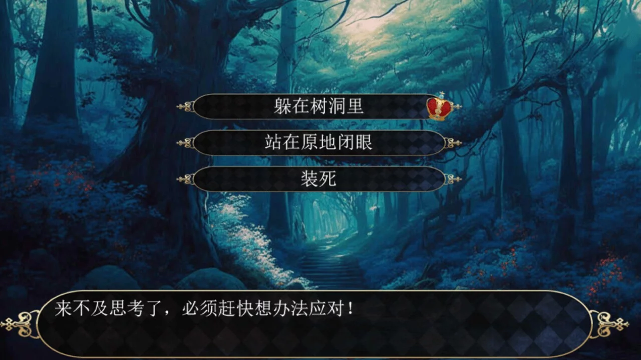 Изображение игры: 规则怪谈：欢迎来到森林马戏团