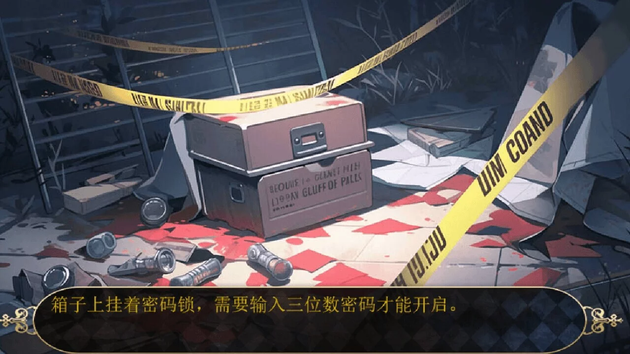 Изображение игры: 规则怪谈：欢迎来到森林马戏团