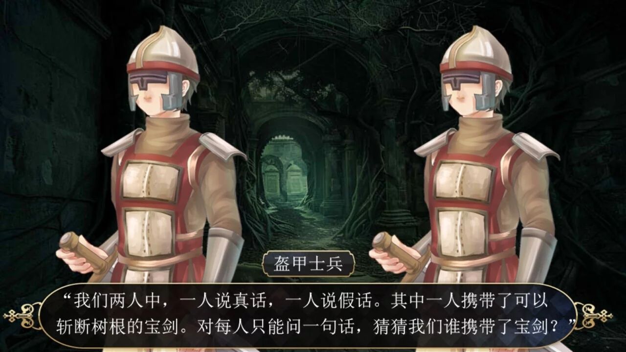 Изображение игры: 规则怪谈：欢迎来到森林马戏团