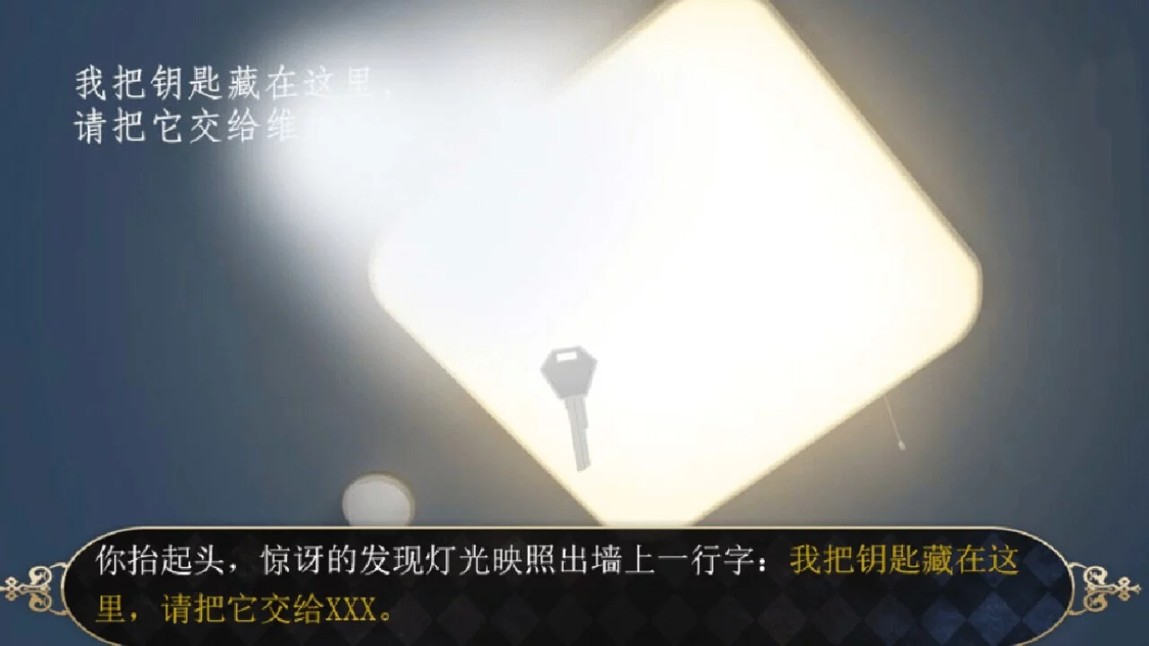 Изображение игры: 规则怪谈：欢迎来到森林马戏团