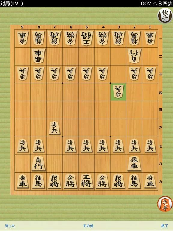 Изображение игры: Shogi