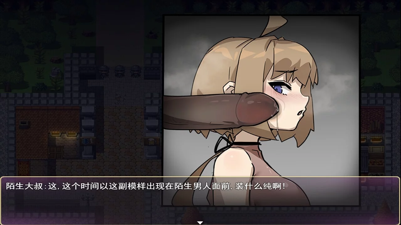 Изображение игры: 莎可莉与坠落之都
