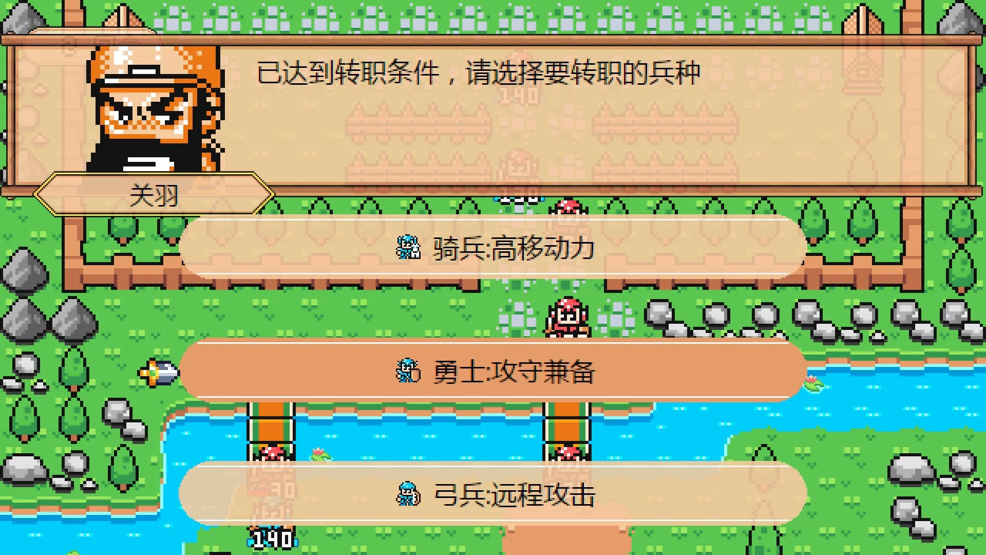 Изображение игры: The Hilarious Three Kingdoms