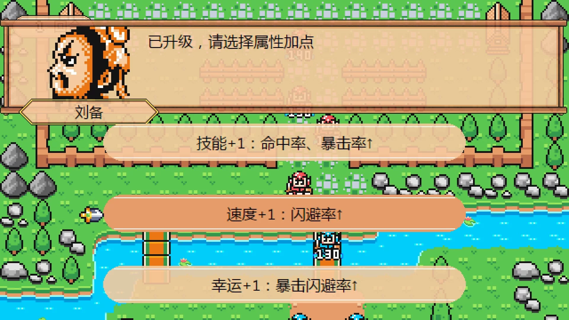 Изображение игры: The Hilarious Three Kingdoms
