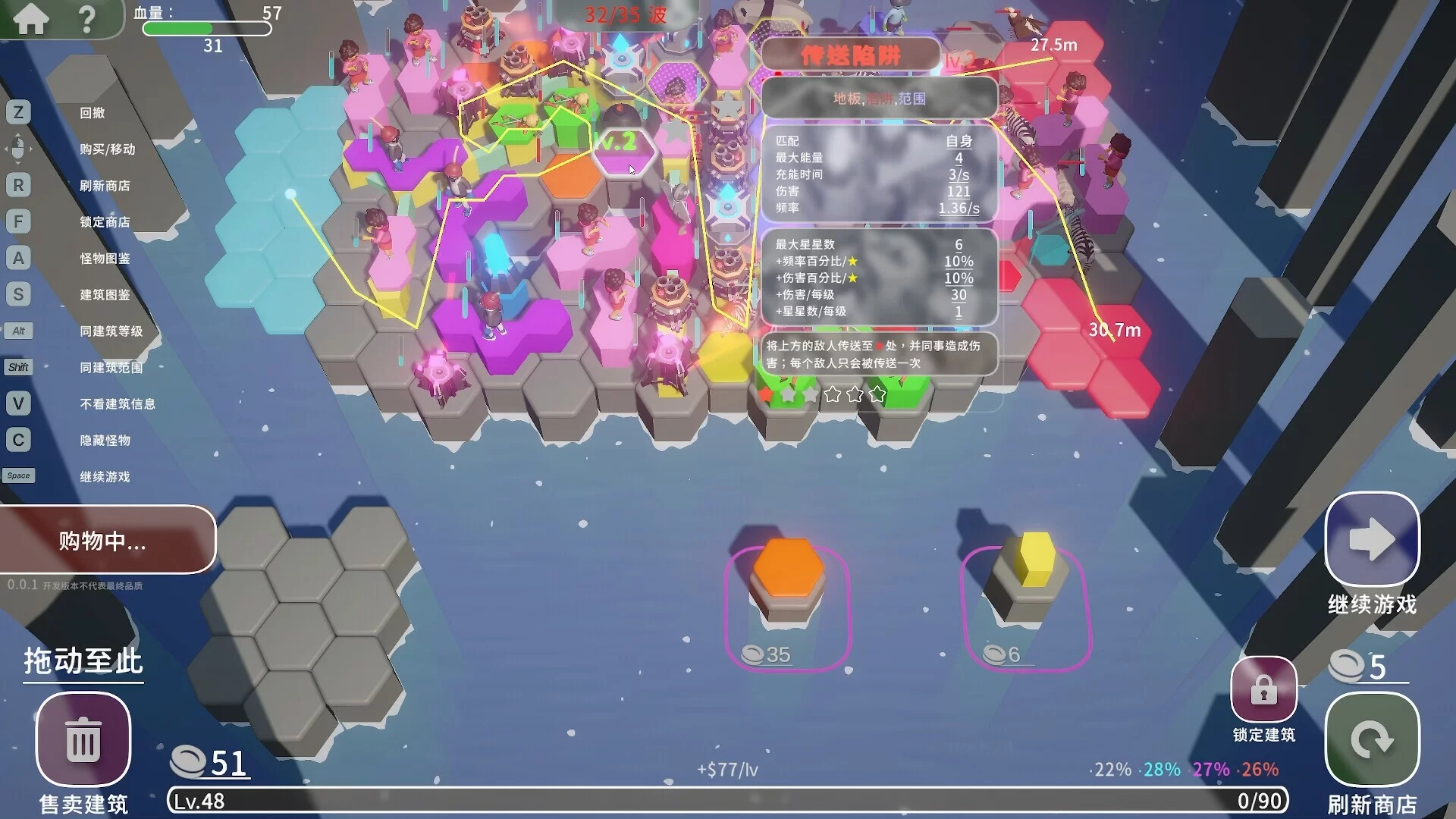 Изображение игры: Hexa Td - Free Game