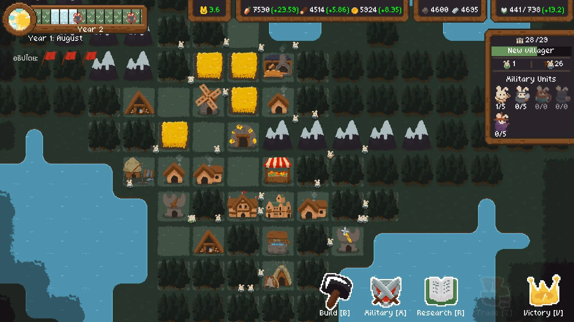 Изображение игры: Town Keeper