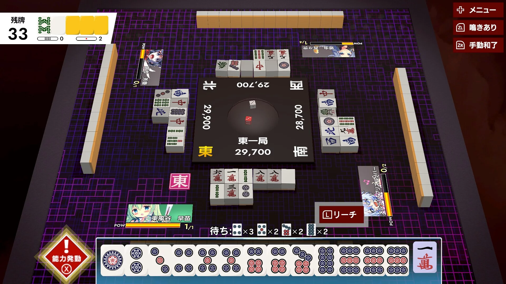 Изображение игры: TOUHOU GENSOU MAHJONG