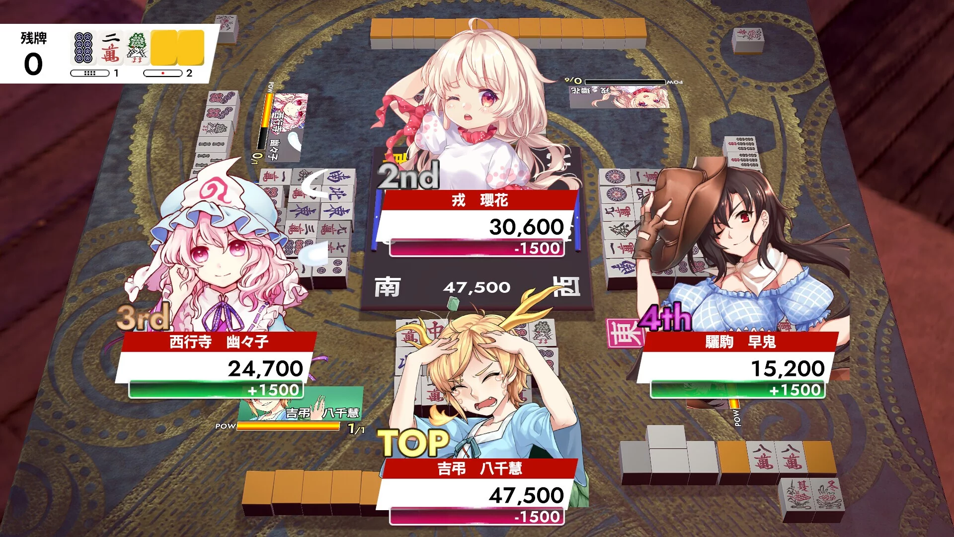 Изображение игры: TOUHOU GENSOU MAHJONG