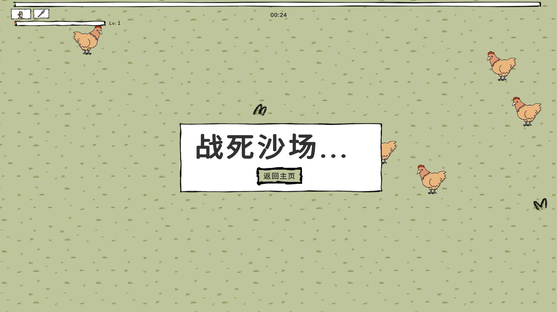 Изображение игры: 三国幸存者