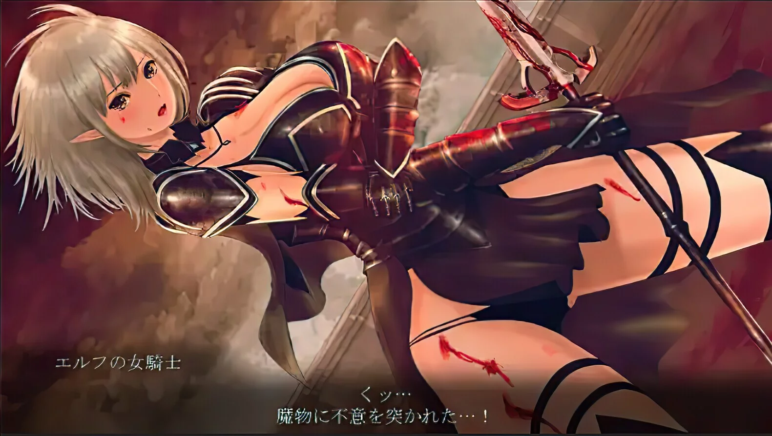 Изображение игры: 黒騎士戦記