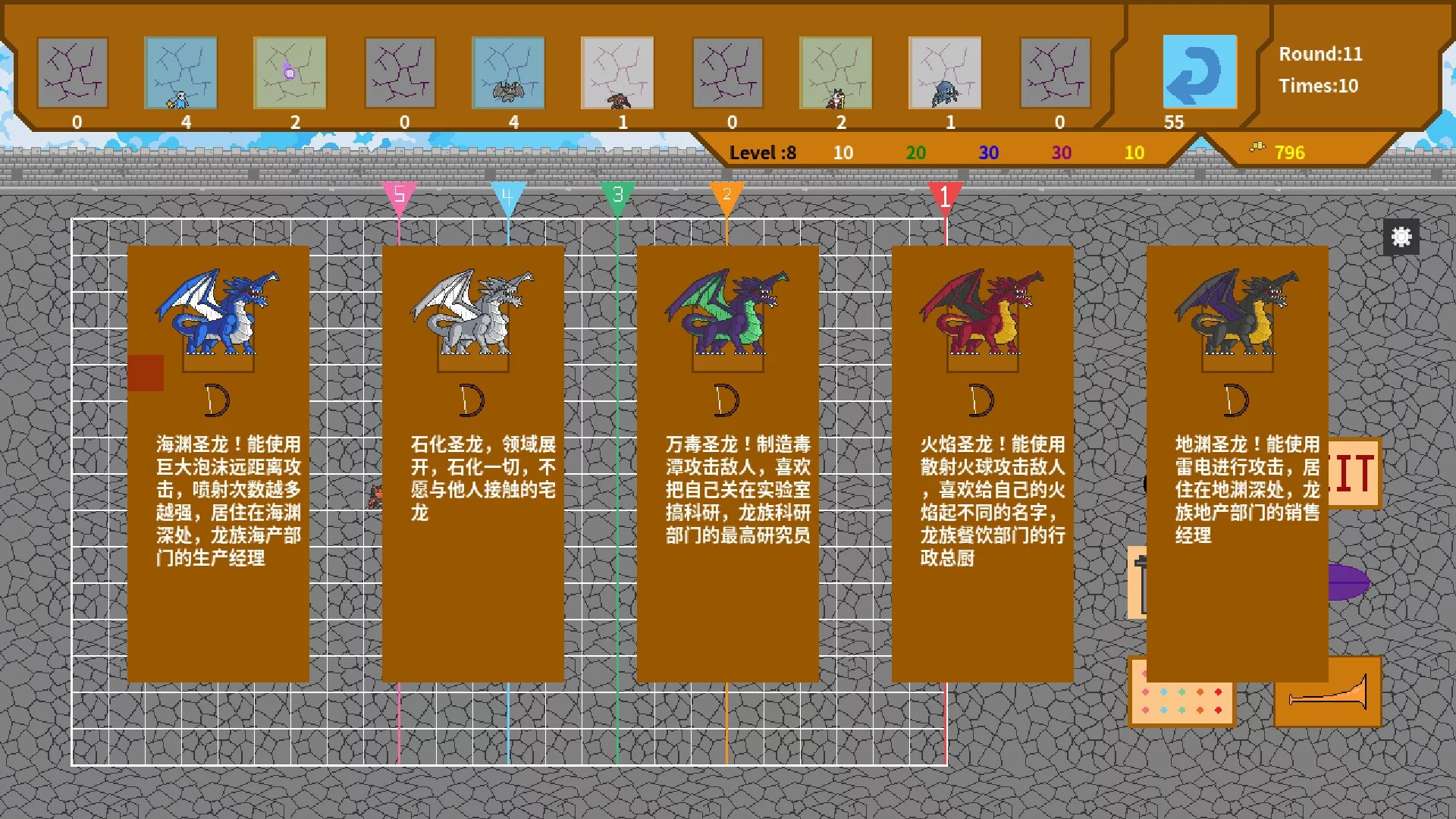 Изображение игры: Lord's journey