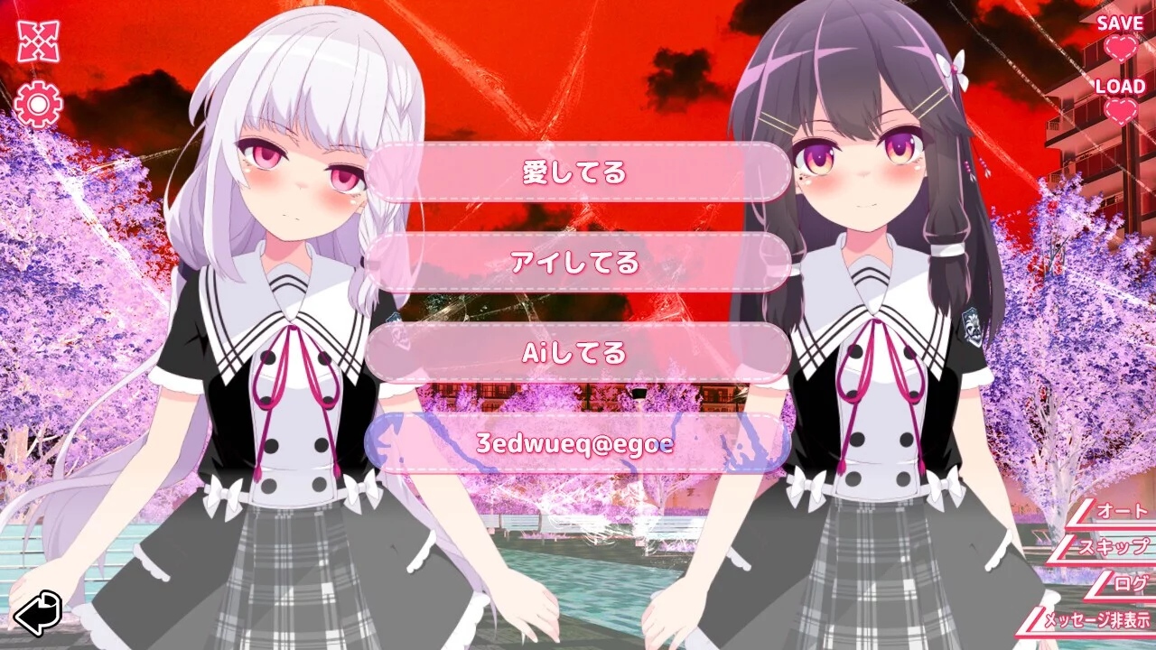 Изображение игры: 君と彼女のリリィヴァガンザ
