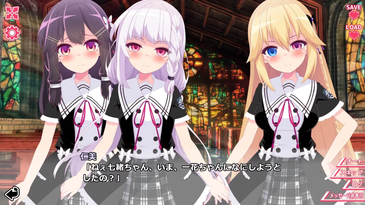 Изображение игры: 君と彼女のリリィヴァガンザ