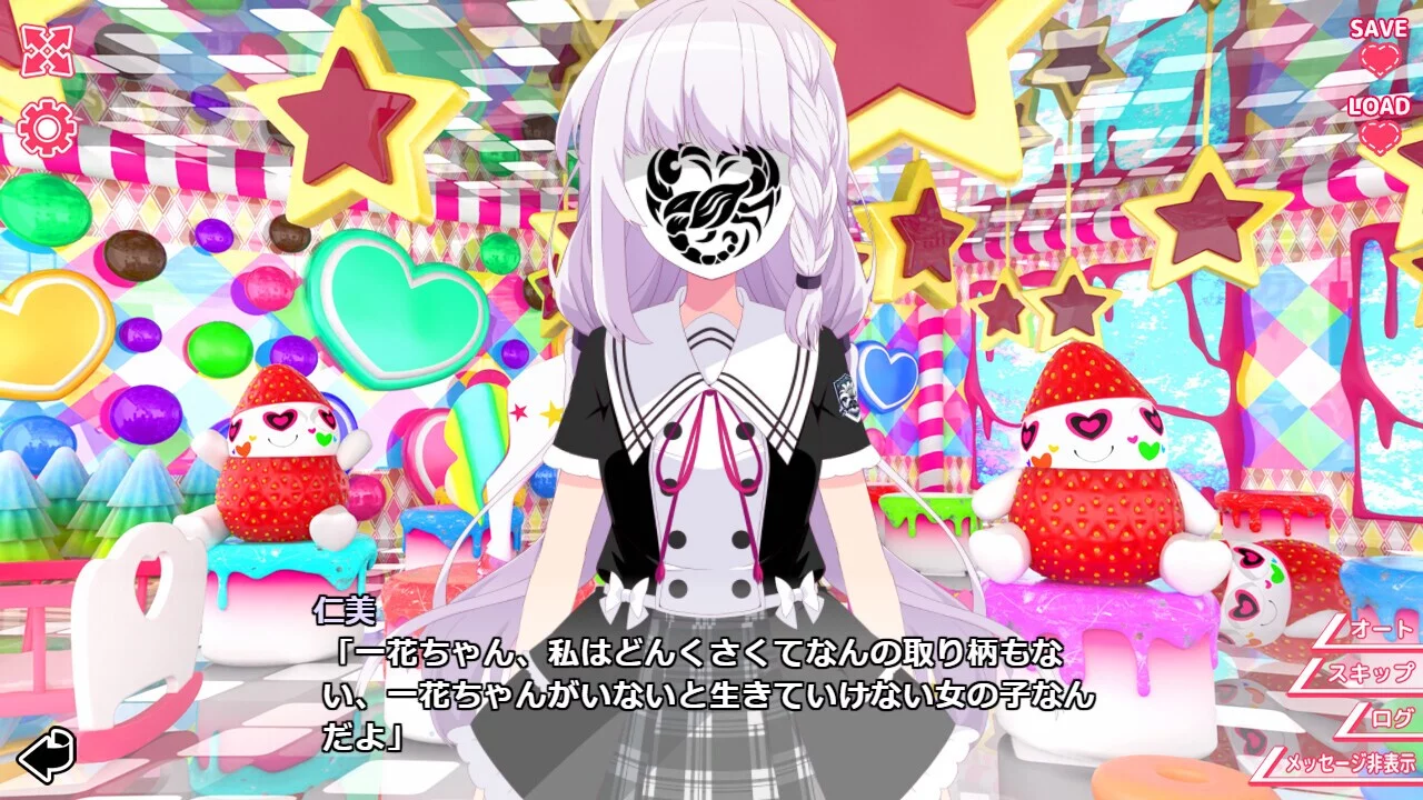 Изображение игры: 君と彼女のリリィヴァガンザ