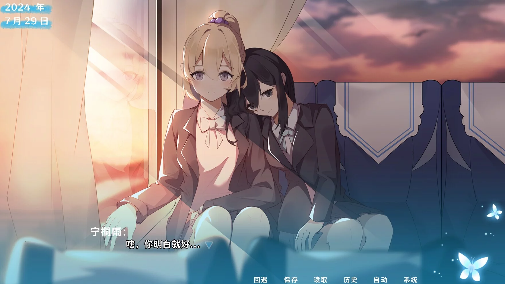 Изображение игры: 茜色