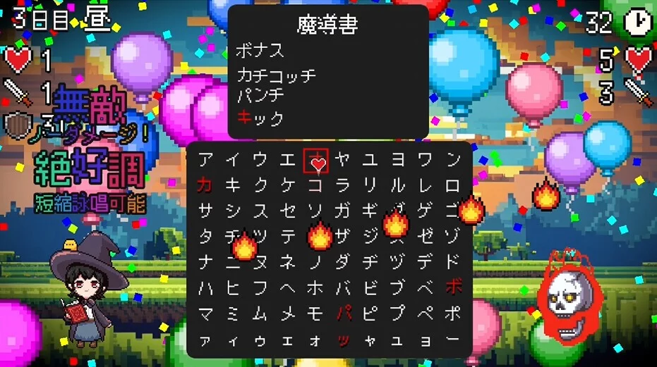 Изображение игры: スペルトナエル