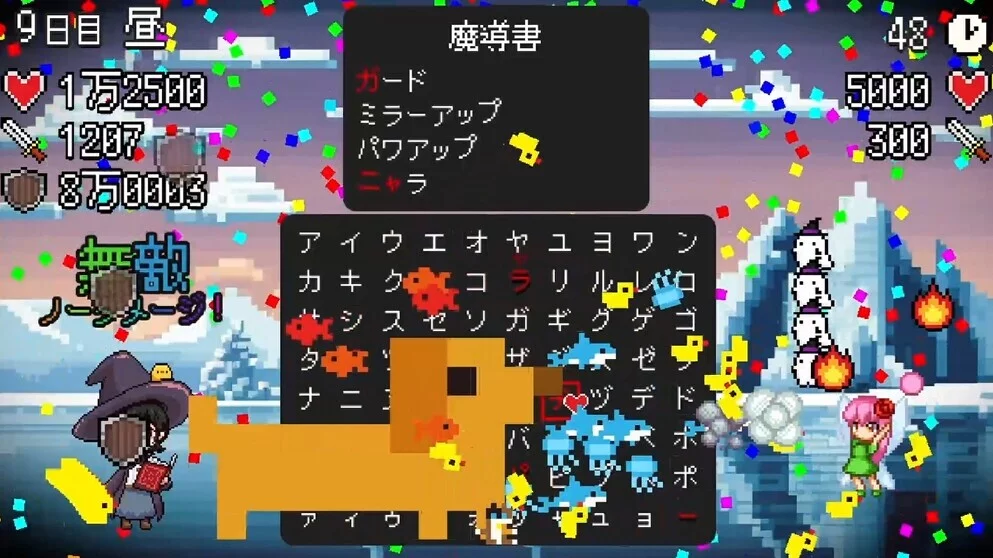 Изображение игры: スペルトナエル