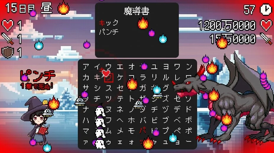 Изображение игры: スペルトナエル
