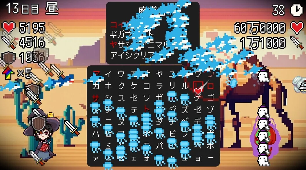 Изображение игры: スペルトナエル