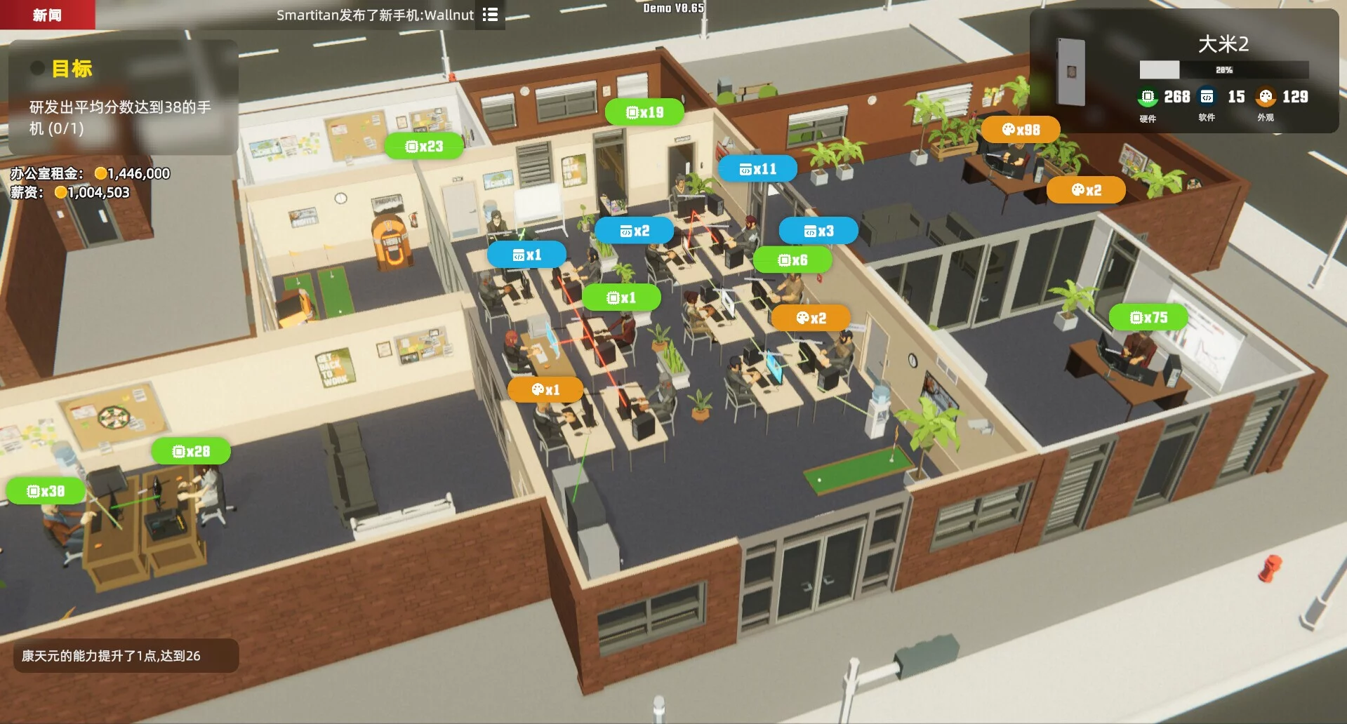 Изображение игры: Mad Smartphone Tycoon