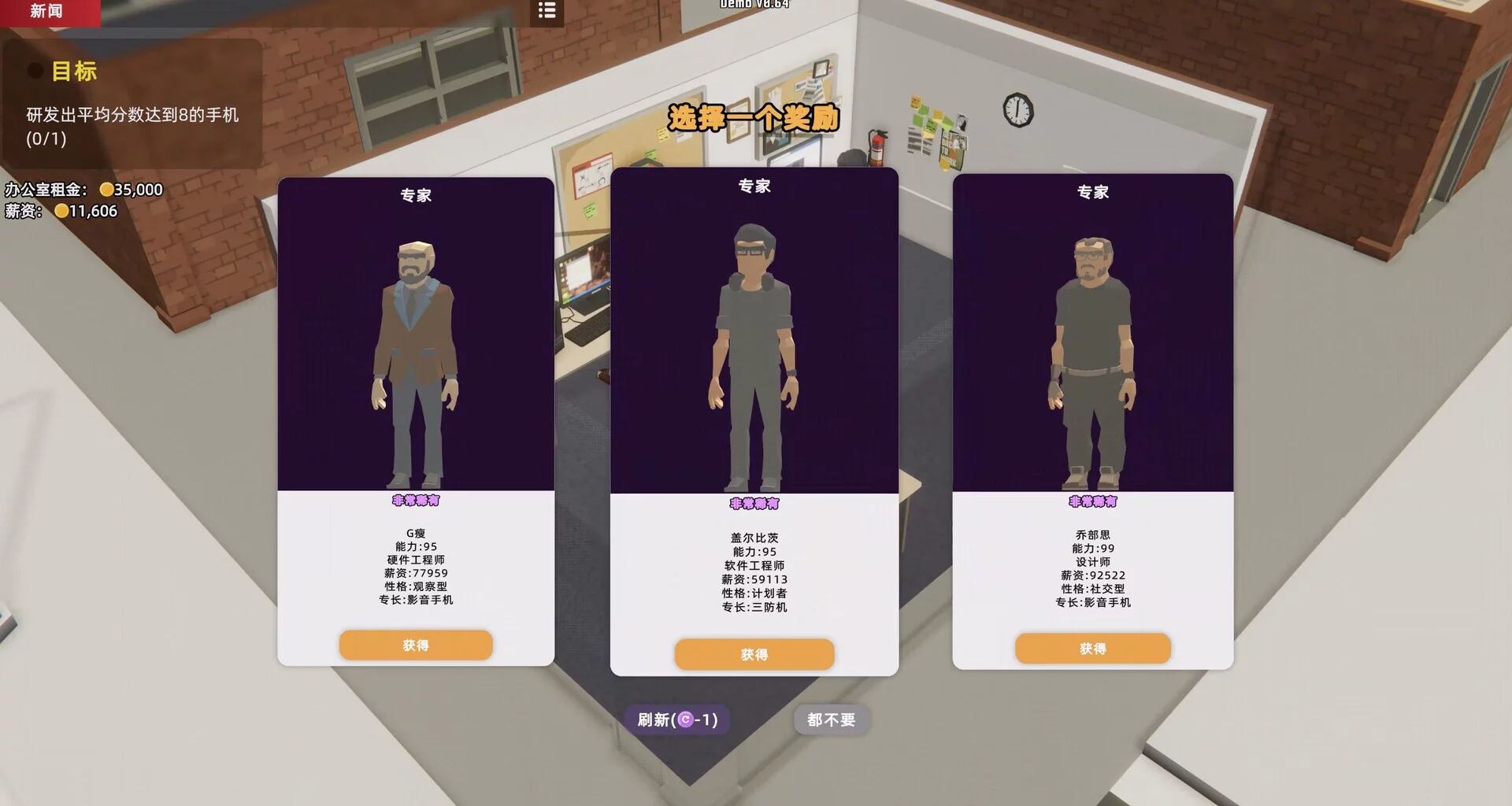 Изображение игры: Mad Smartphone Tycoon