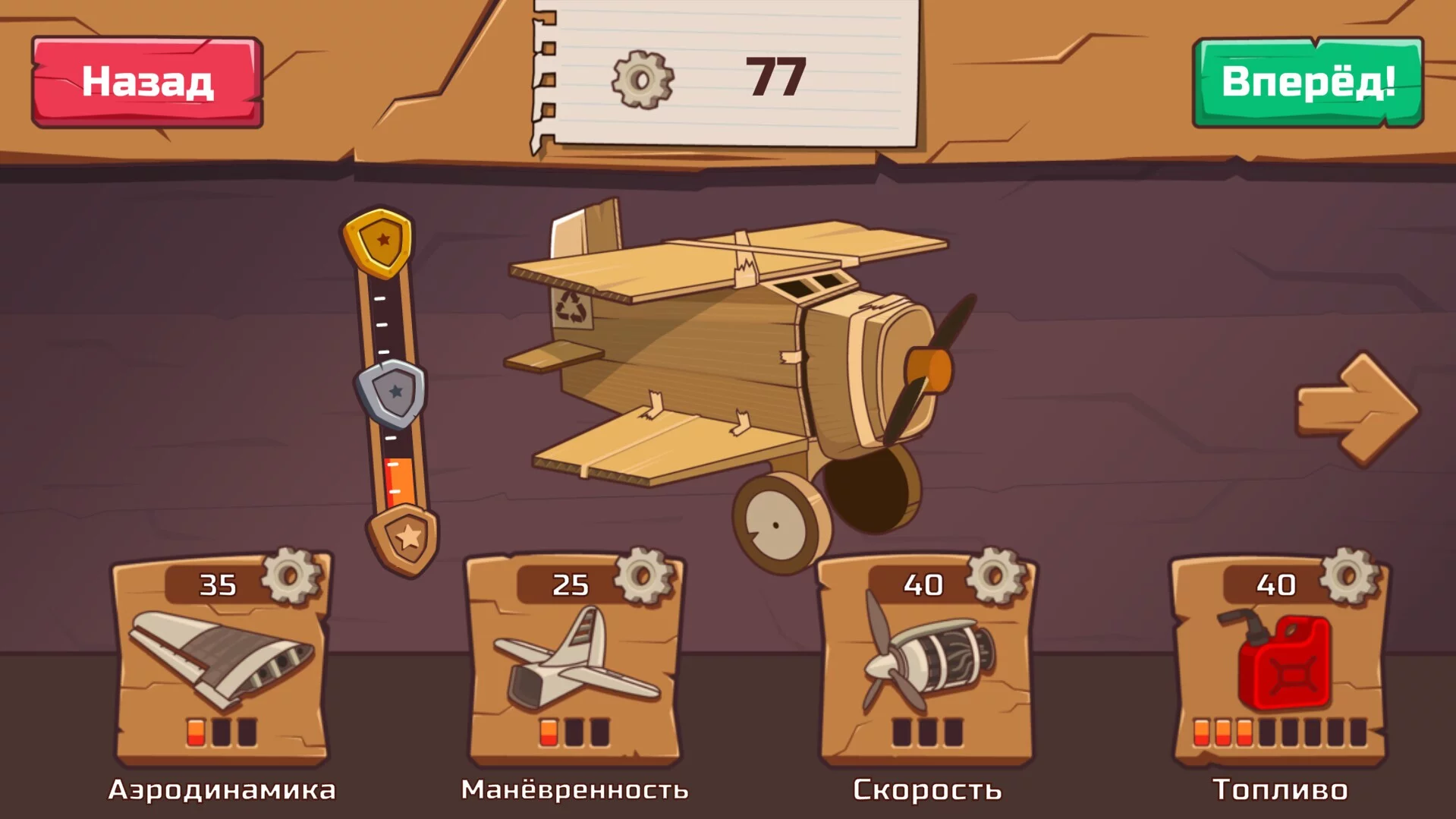 Изображение игры: Be Fly