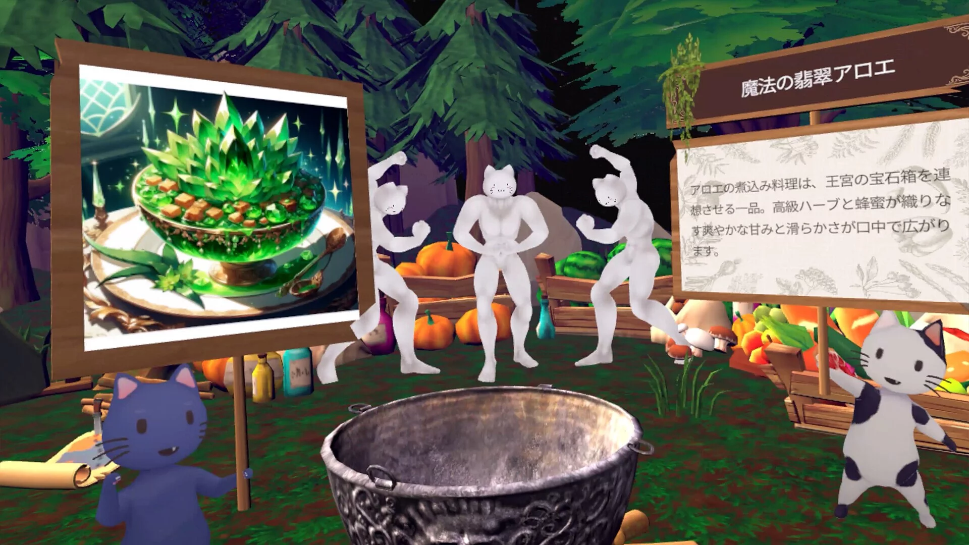 Изображение игры: SWORD BISTRO VR
