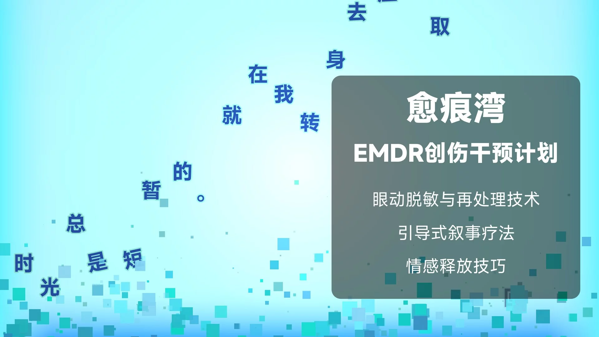Изображение игры: 电子心理治疗：愈见群岛