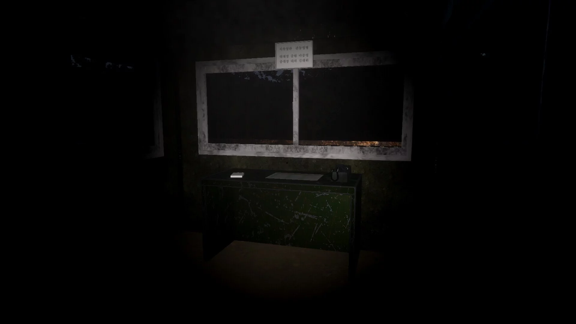 Изображение игры: Nightwatch: Closer