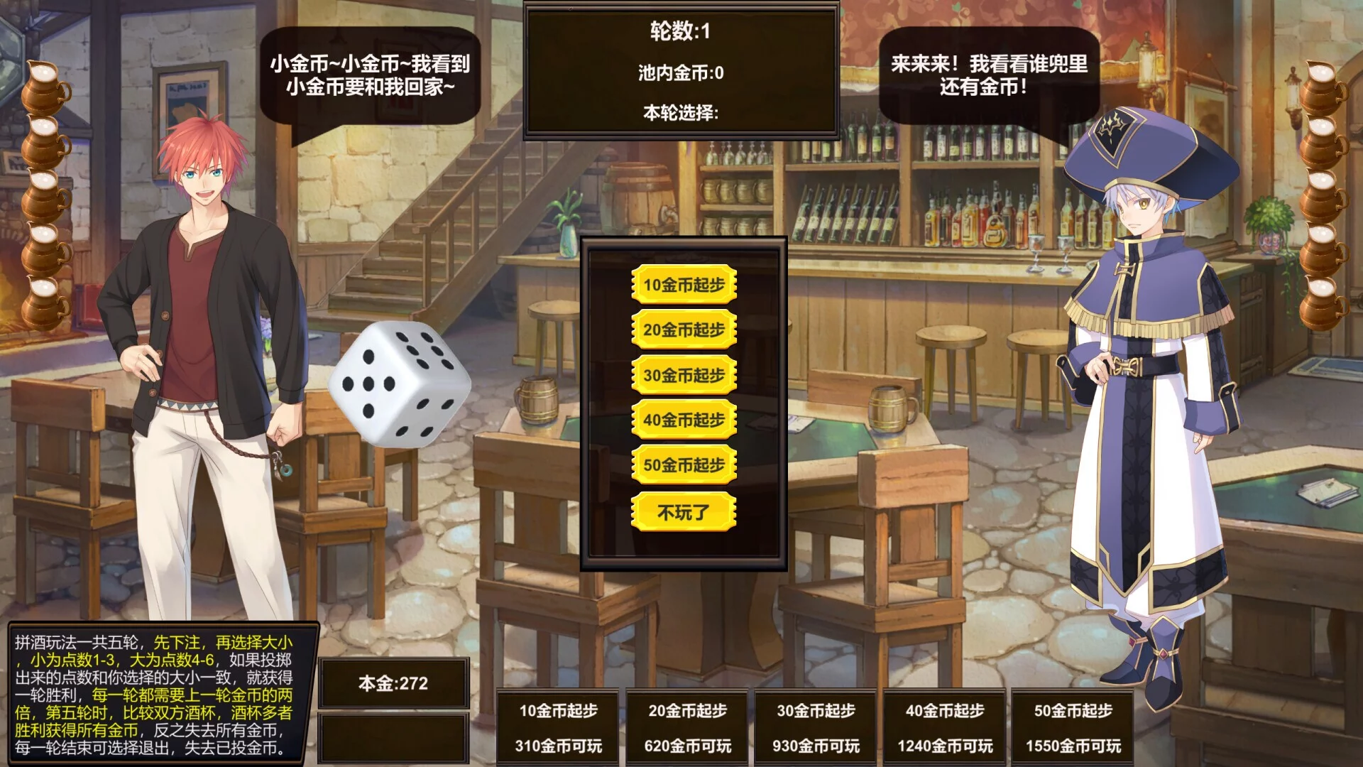 Изображение игры: 神选之地
