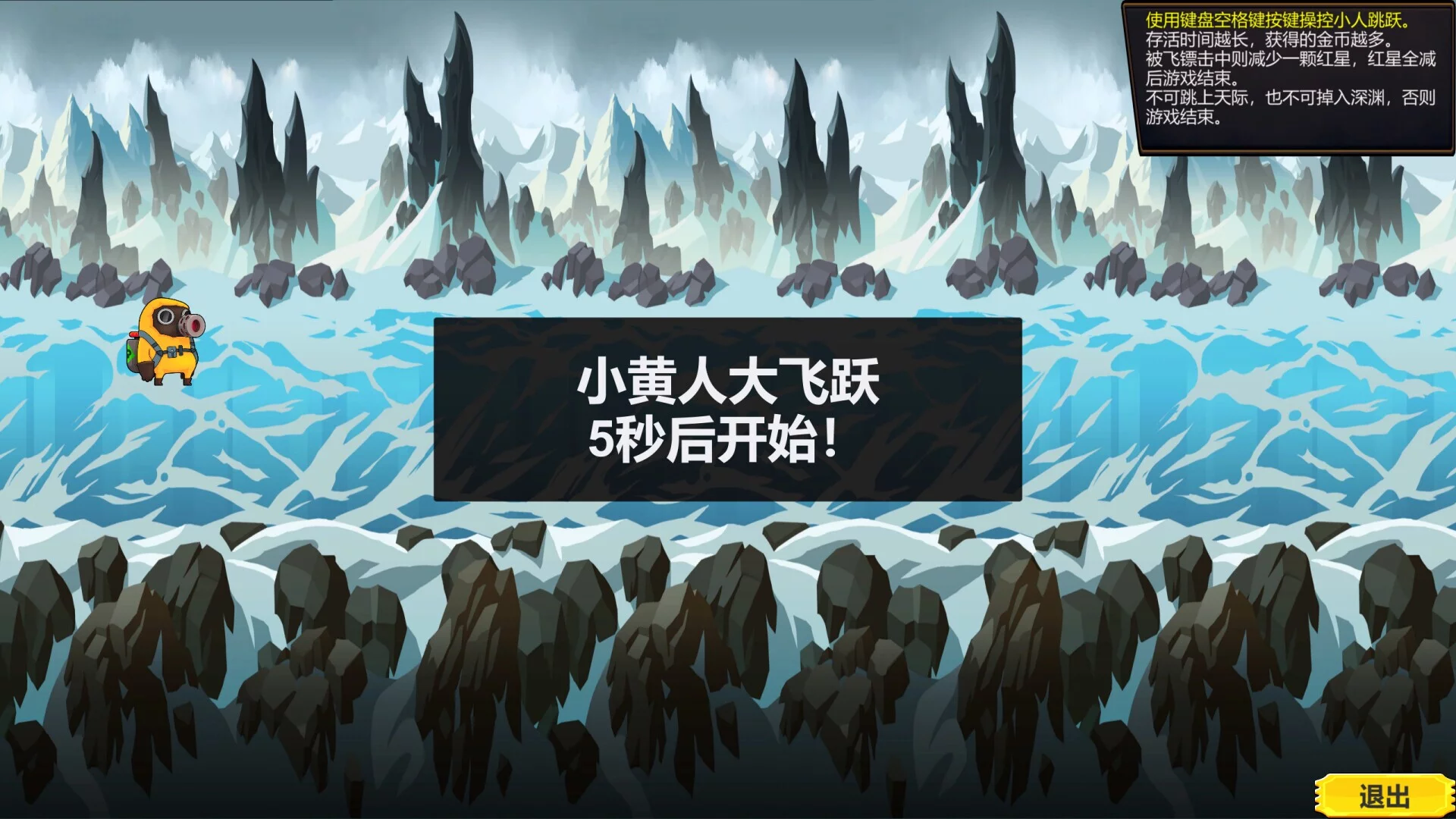 Изображение игры: 神选之地