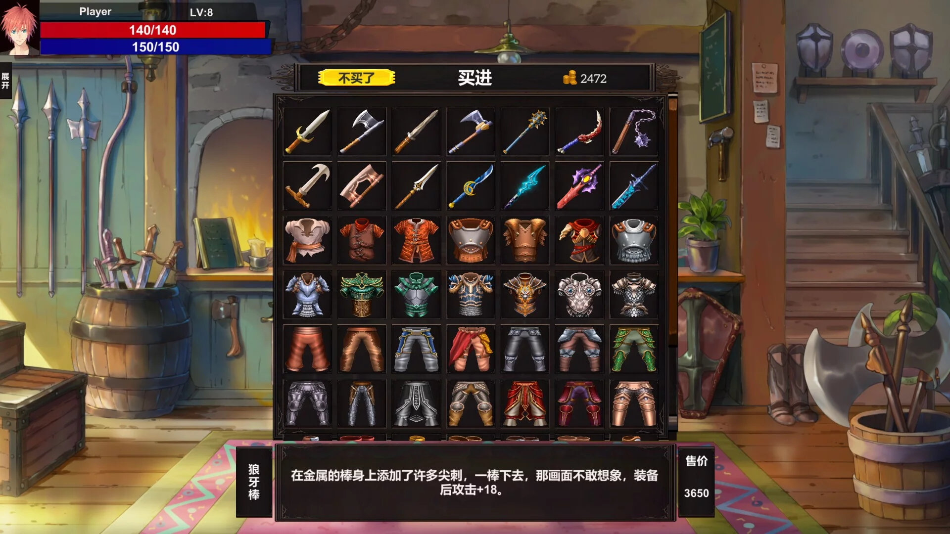Изображение игры: 神选之地