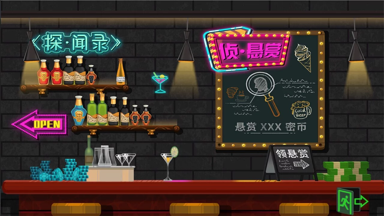 Изображение игры: 密市大亨