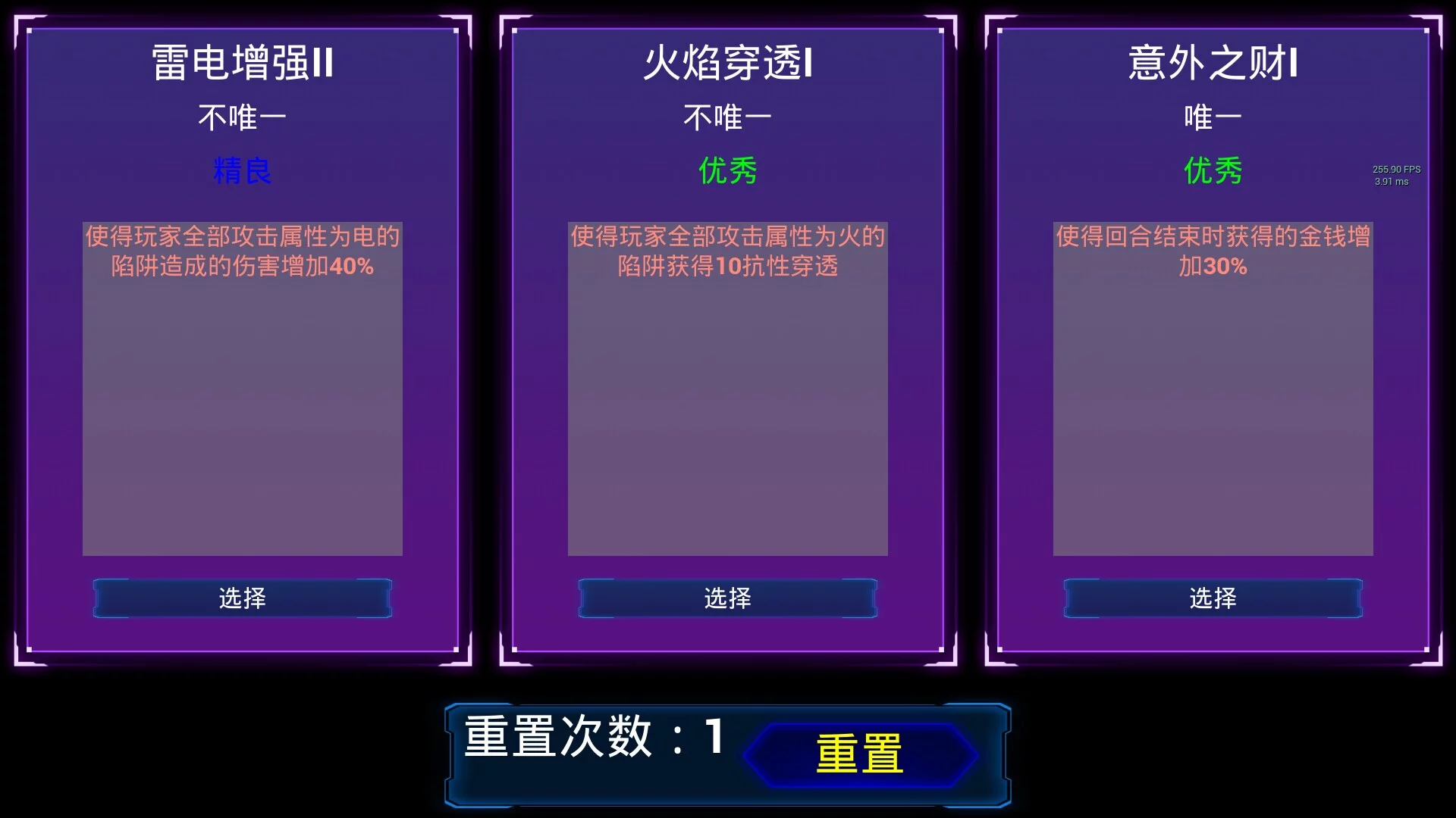 Изображение игры: 星河防线