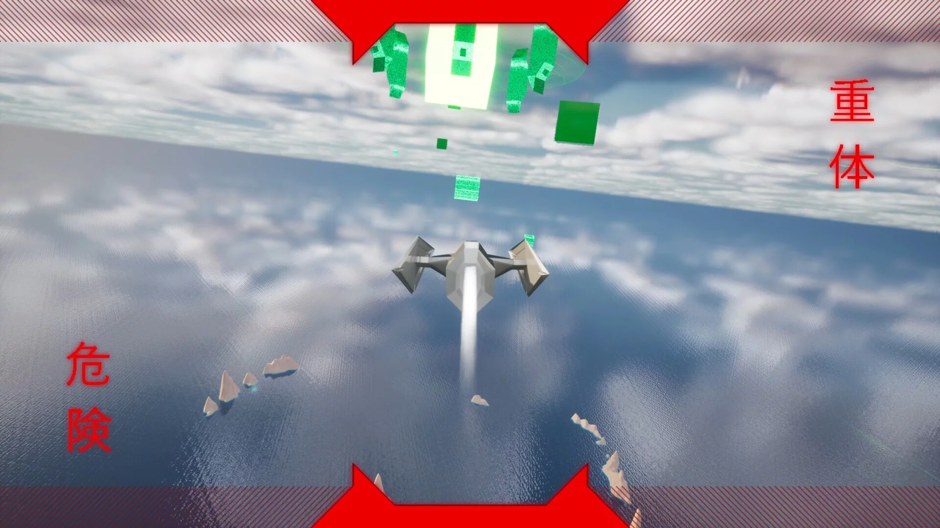 Изображение игры: Hyper_Sea_5000