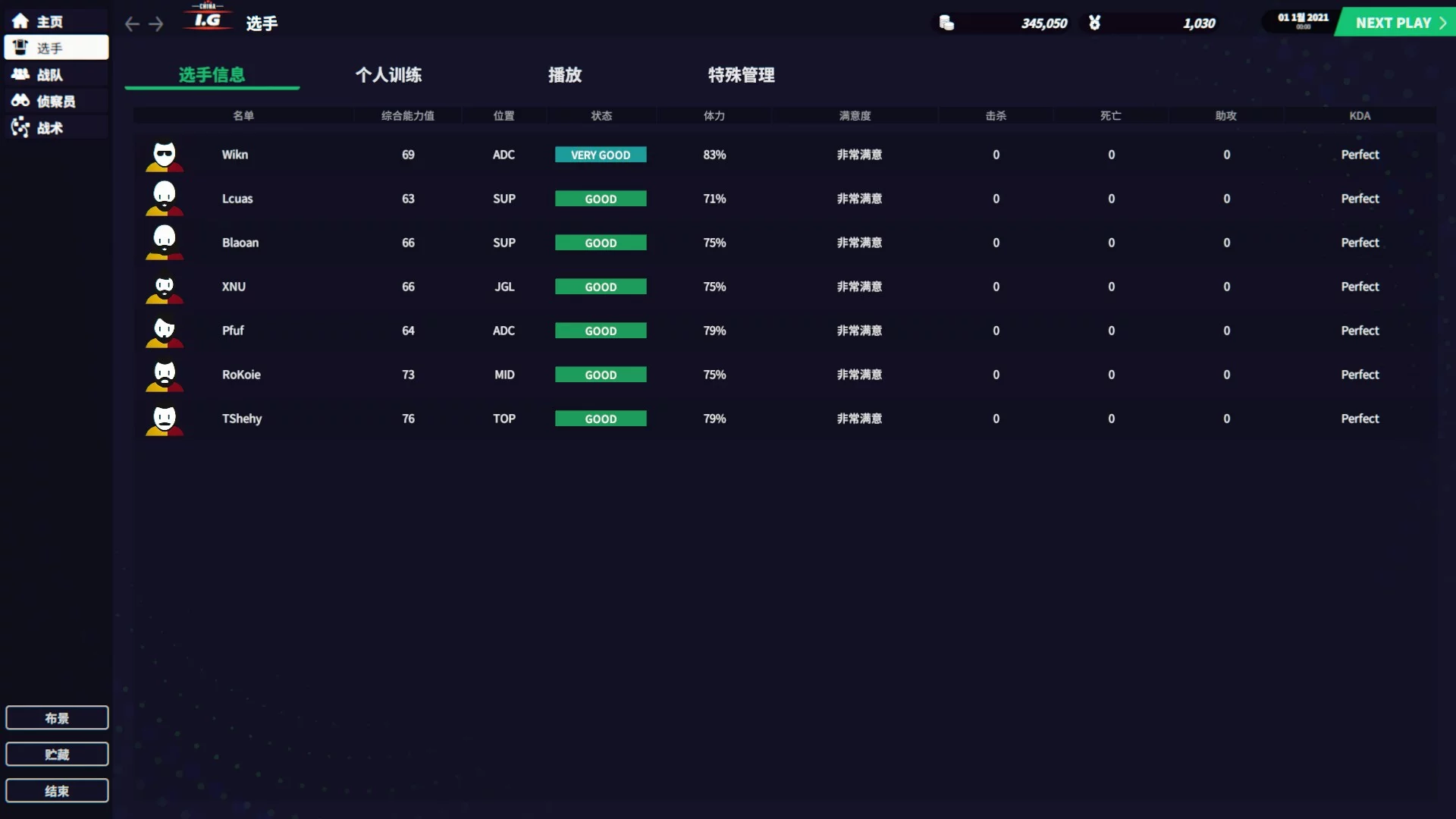 Изображение игры: League Manager 2022