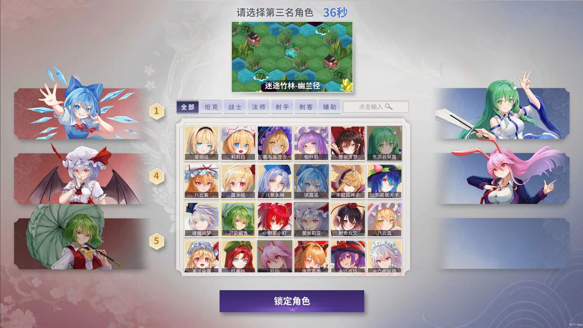 Изображение игры: 幻想乡之玉