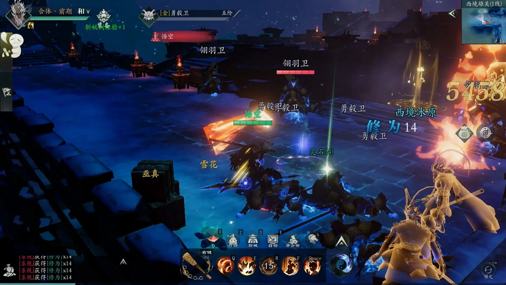 Изображение игры: 问山海:悟空