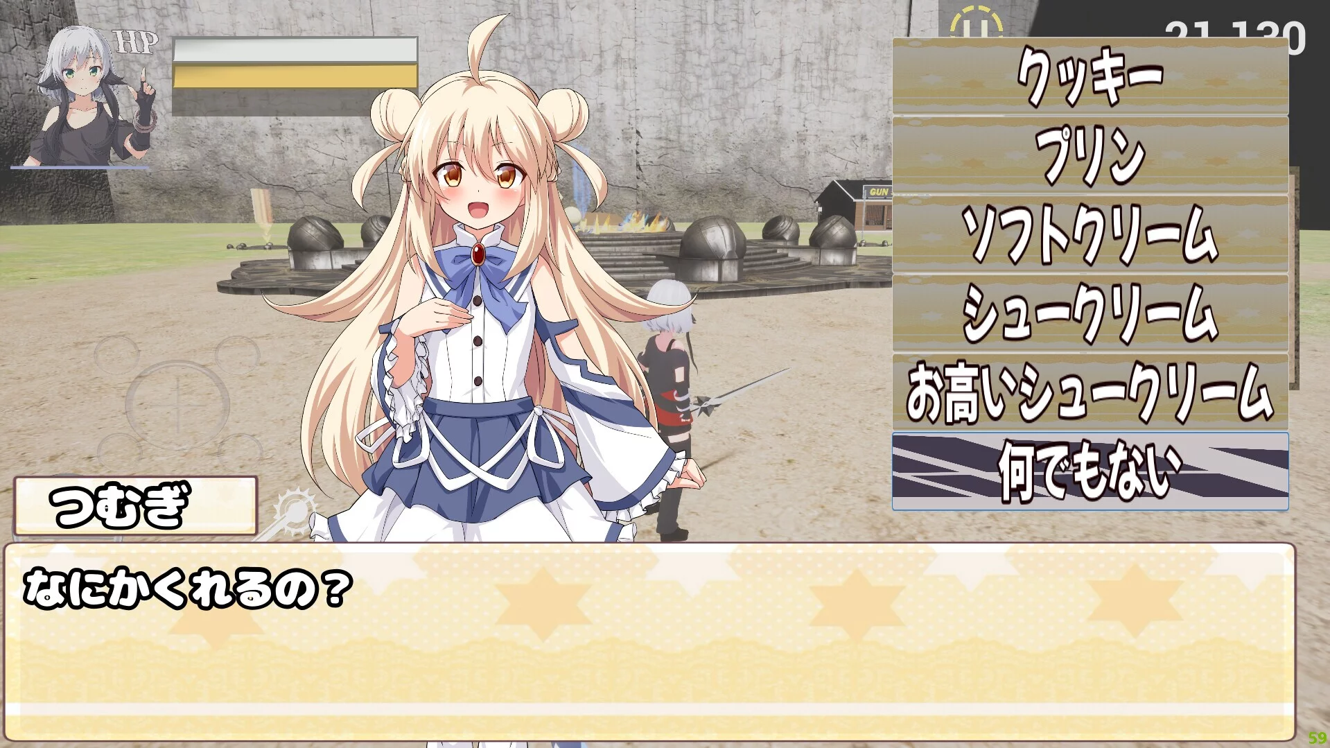 Изображение игры: 終焉少女