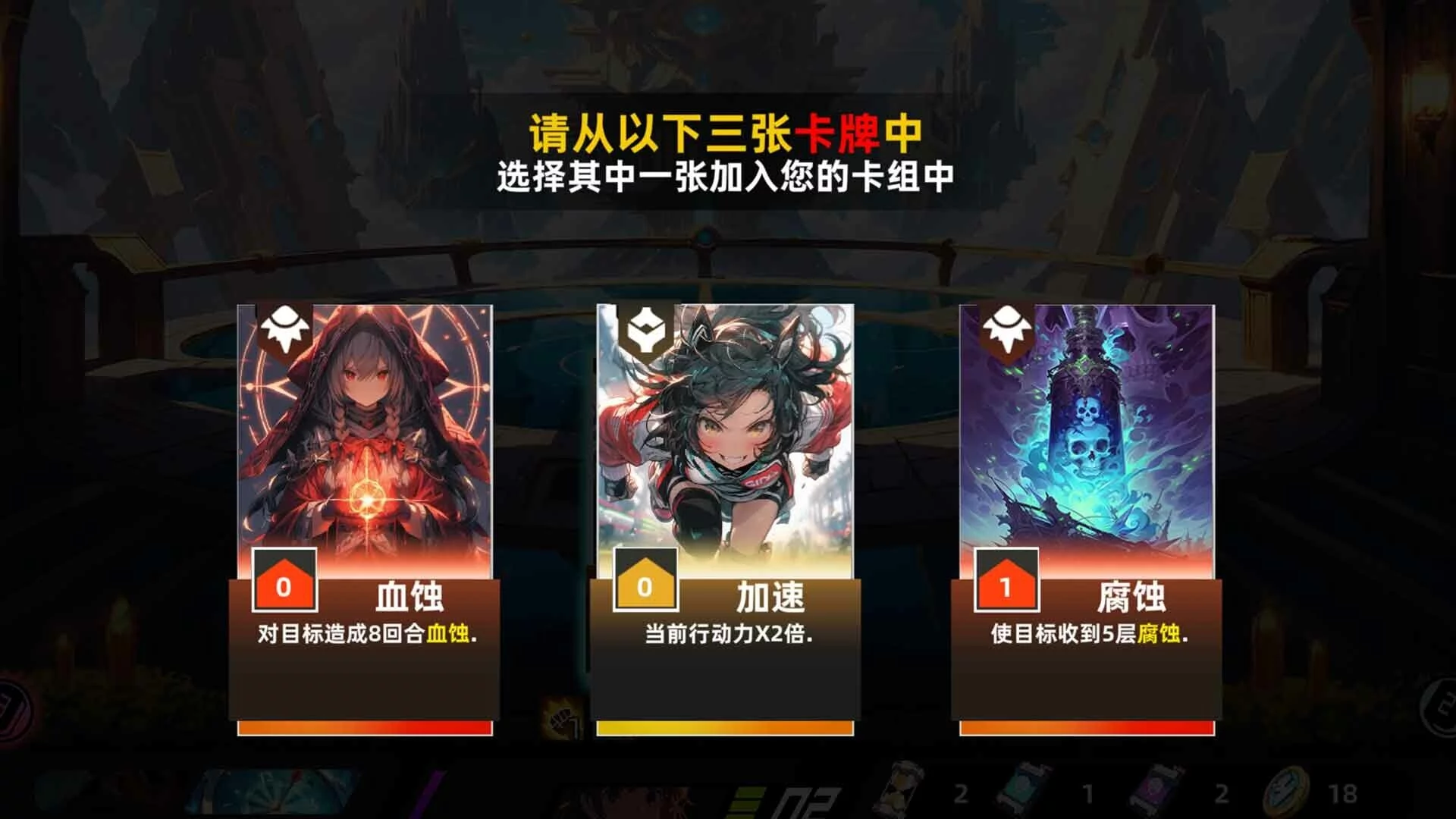 Изображение игры: 拯救日记