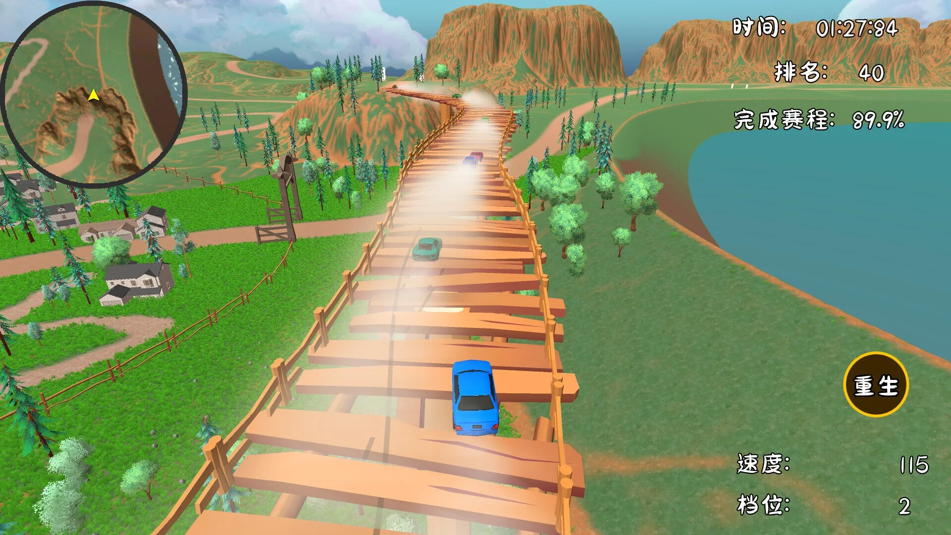 Изображение игры: Extreme Overtake