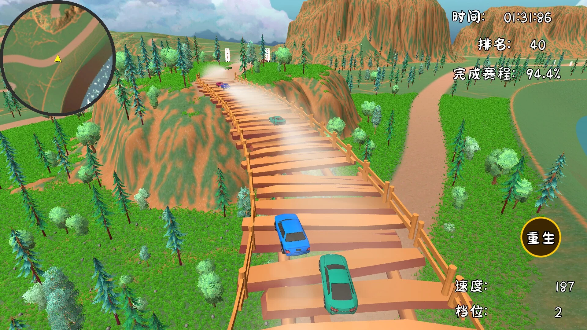 Изображение игры: Extreme Overtake